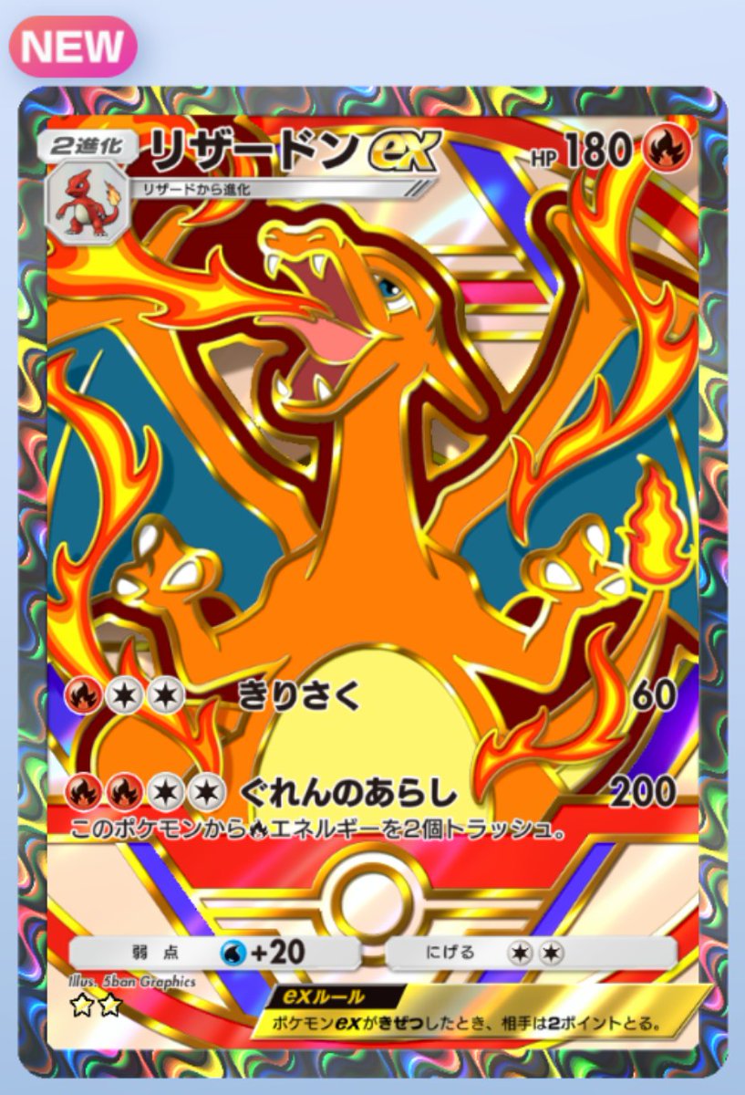 ポケモン　写真 Pokémon LEGENDS Z-A（ポケモンレジェンズ ゼットエー）』特集