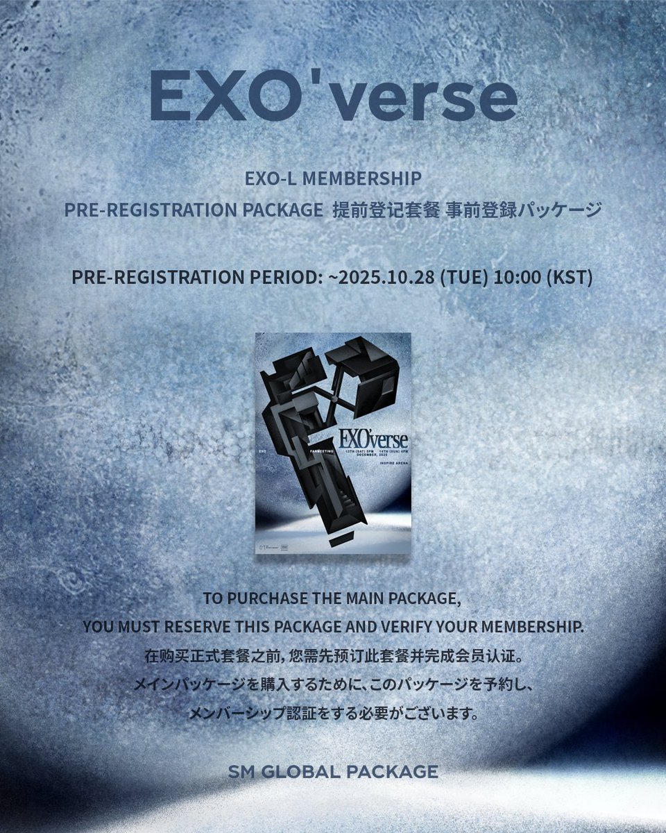 SM GLOBAL PACKAGE tweet media