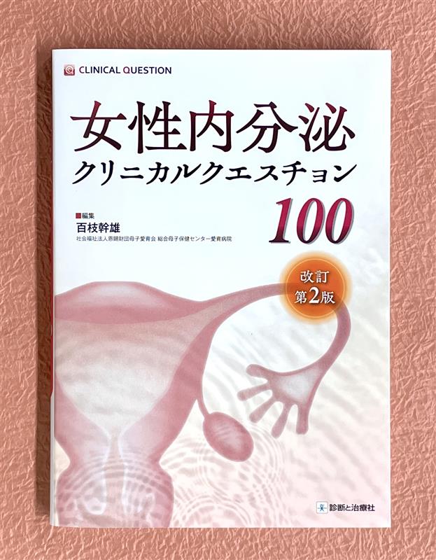 株式会社診断と治療社 (@shindantochiryo) / Posts / X