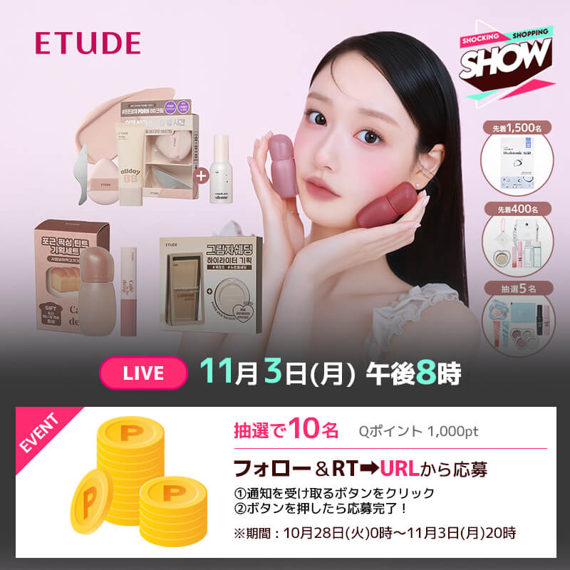 コスメ大好きさま♡ありがとうございます❤ sale‼️ カスタムボールペン コスメ大好きさまありがとうございます N307/ カスタム