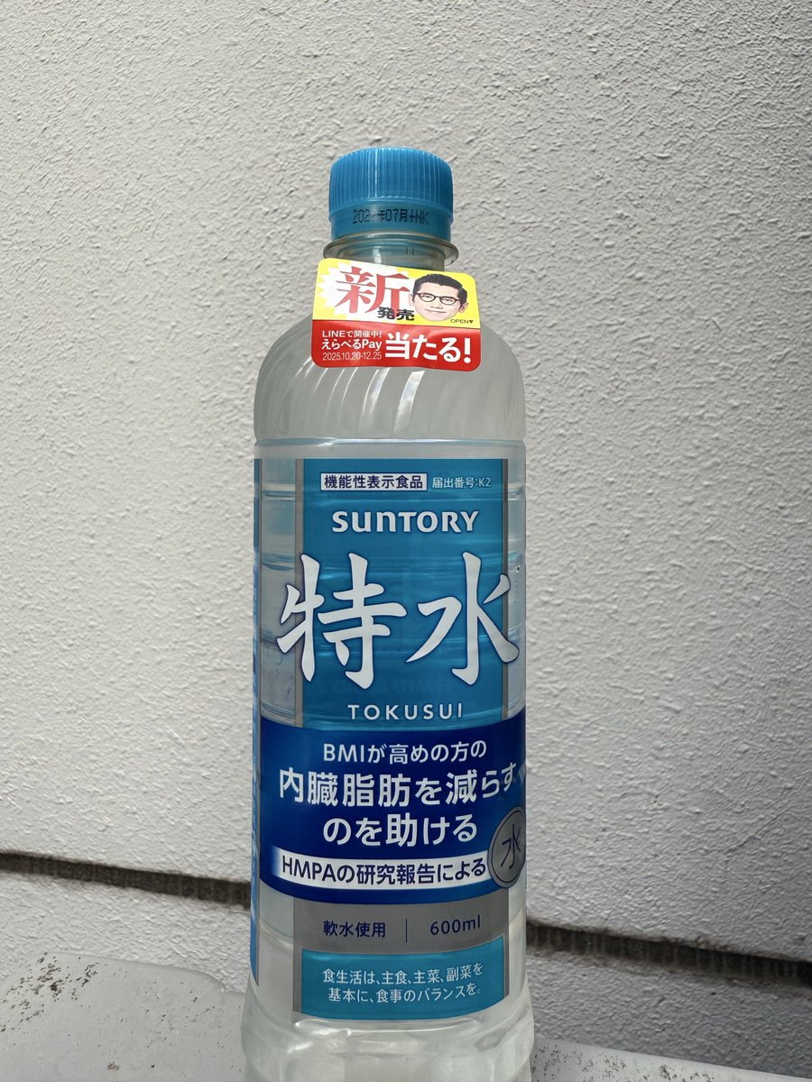 ダイエットサプリ shu 2980000526244.jpg