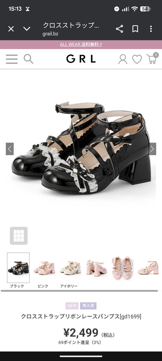 GRLにロリィタに使えそうなお靴が！！