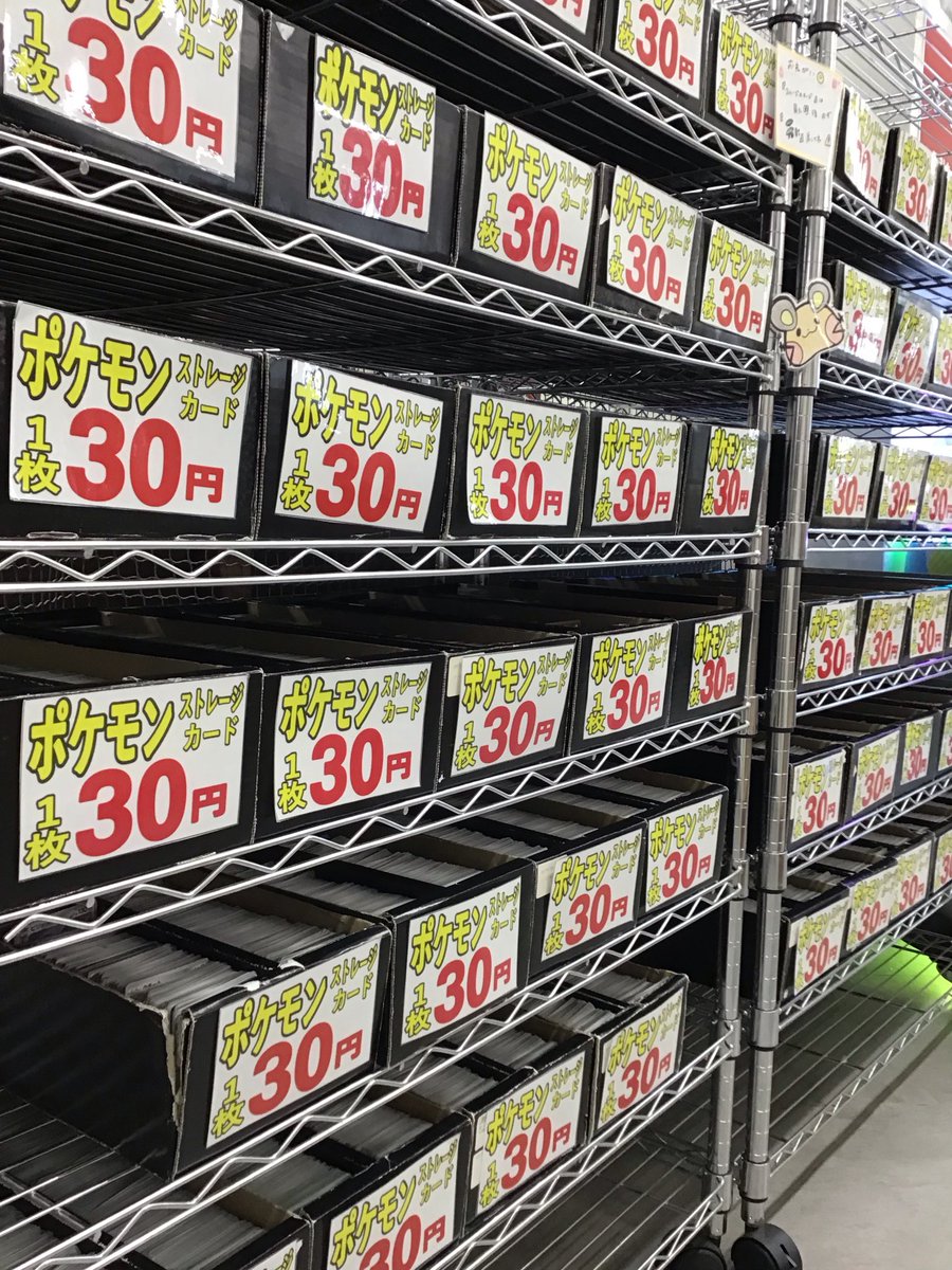 遊ING浜町店トレカ YCS(遊INGチャンピオンシップ)公式 on X