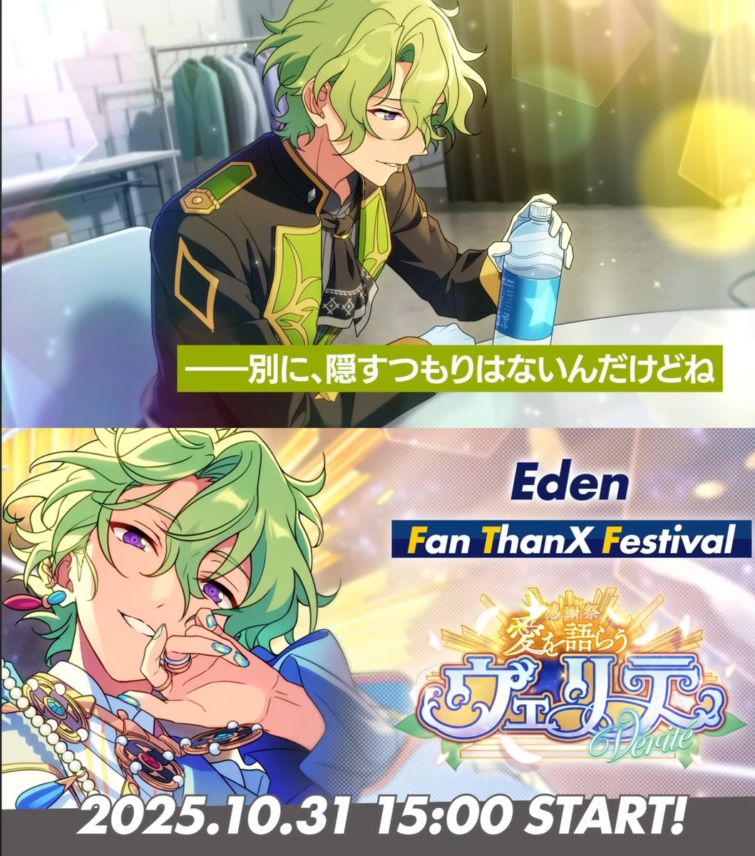 Iru_0912's tweet image. 時には自己犠牲がすぎるくらいファンのことを大切に想い、考えてくれる巴日和がファン感謝祭というイベントでセンターを務めてくれるなんて本当に感極まりすぎて視界が霞む
