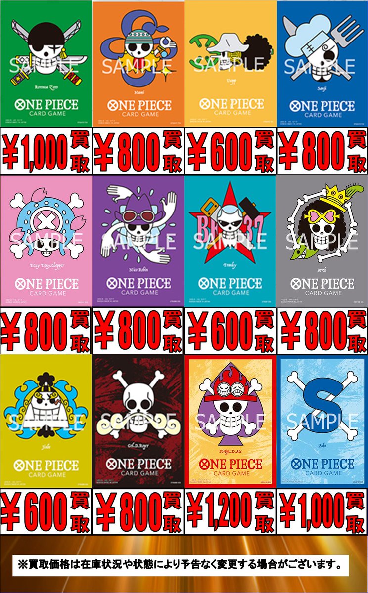 TCGshop193日本橋店🔥スタッフ募集中🔥 on X