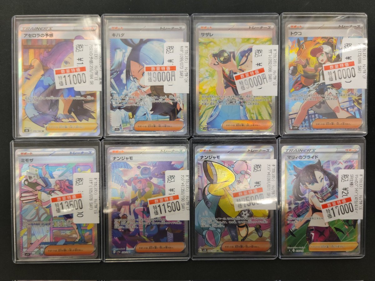 メタリックbarビクティニキャンペーン ポケモンカード抽選予約速報 on X