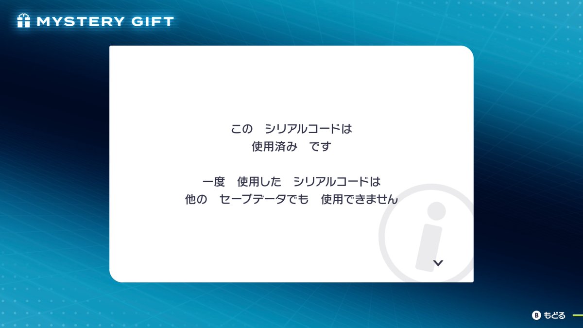 ぎじすけ。 on X