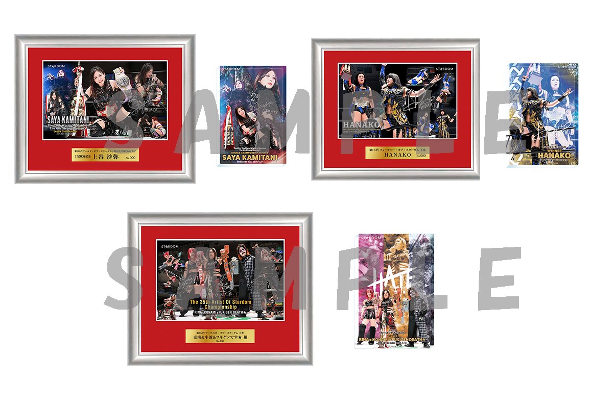 wwr_stardom's tweet image. 📢本日受注最終日📢
【フォトフレーム＆アクリルブロック】
第35代アーティスト戴冠 吏南＆小波＆フキゲンです★
第13代フューチャー戴冠 HANAKO
第20代ワールド・第6代STRONG女子 2冠 上谷沙弥
が手に入れられるのは本日23:59まで❣️

今すぐチェック👀✨

🔽購入はコチラ🔽 
mystardom.wwr-stardom.com/s/stdmec/#/0