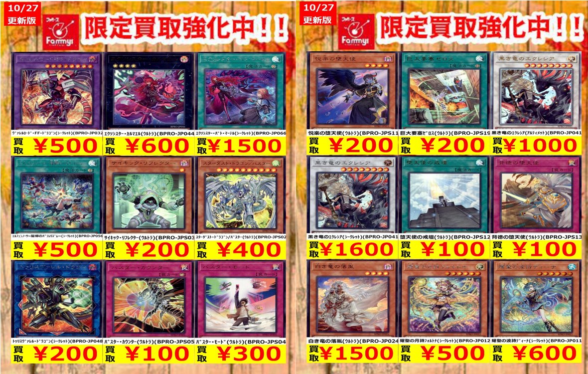 ファミーズ ブックワン on X