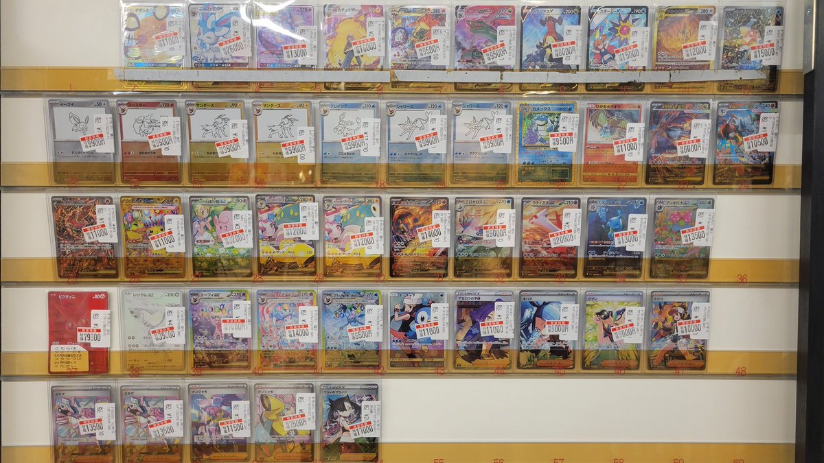 メタリックbarビクティニキャンペーン ポケモンカード抽選予約速報 on X