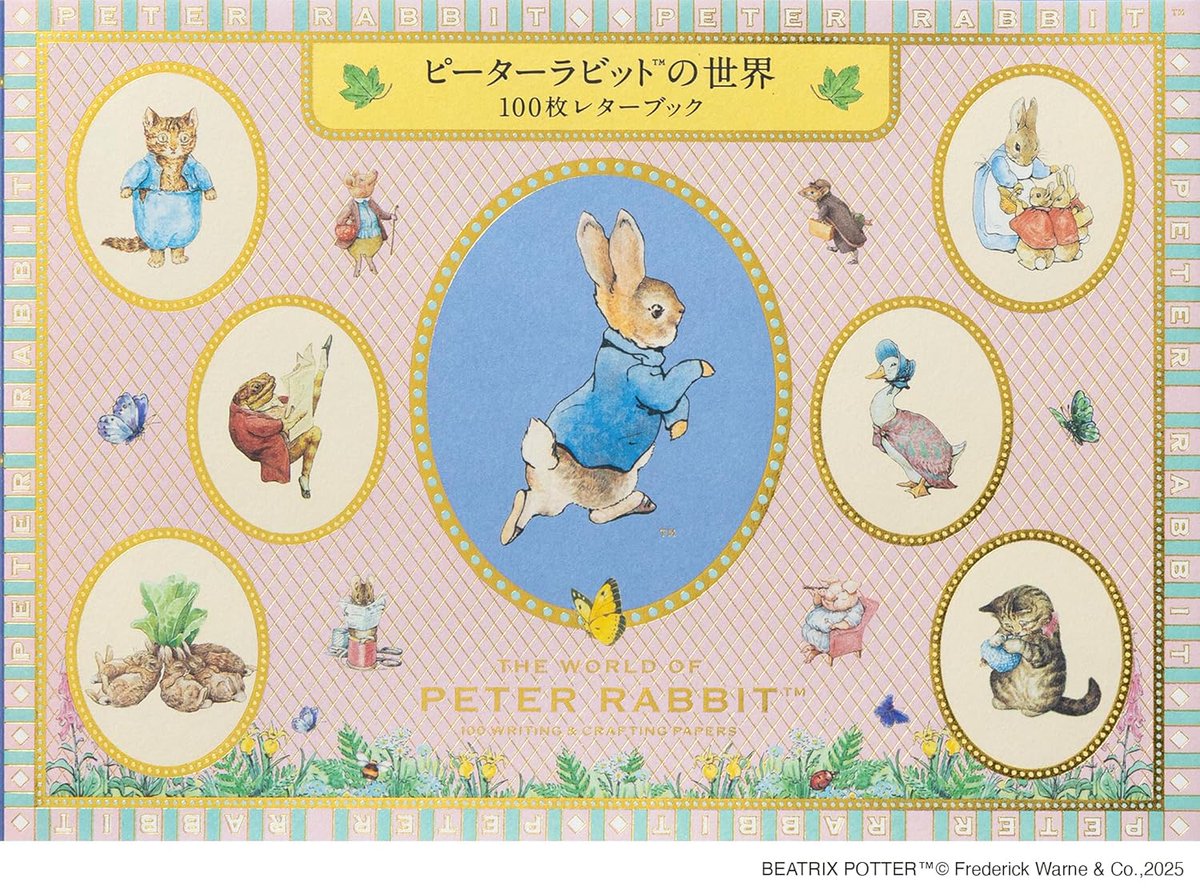 HoHoHo様 リクエスト 5点 まとめ商品 千鳥様 リクエスト 2点 まとめ商品