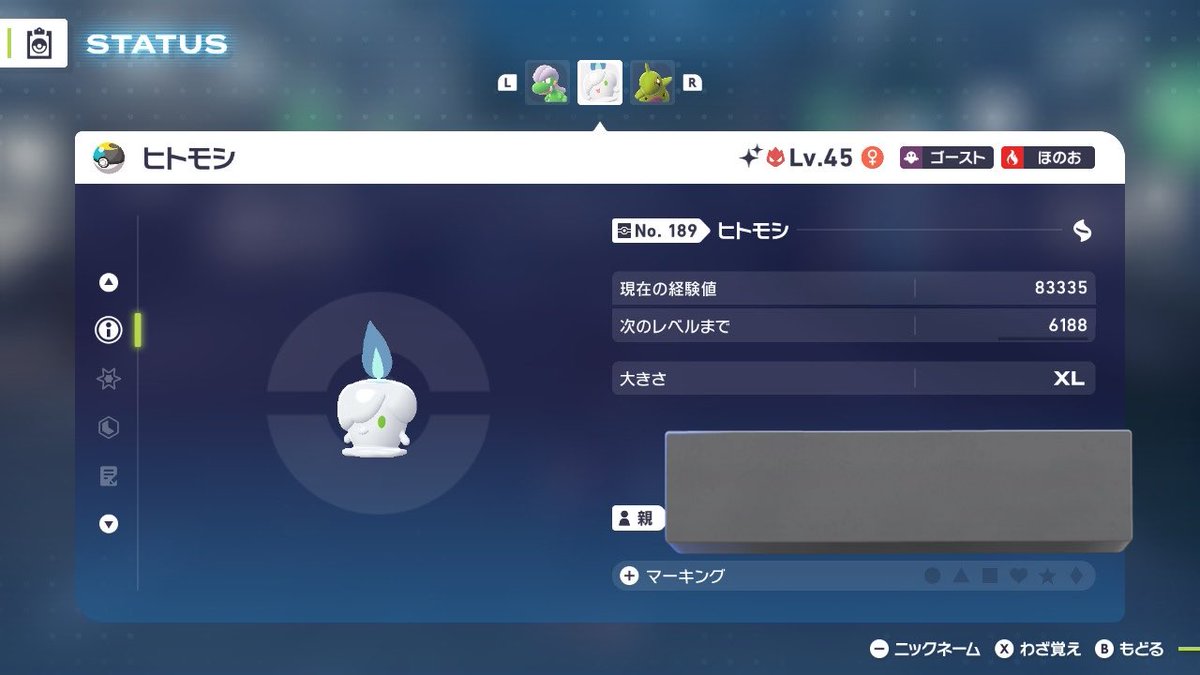 dmepkmnn's tweet photo. ✨️ポケモン配布第132回目✨️

👹️今回は色違いオヤブン👹️

・色違いメタグロス
・色違いラルトス
・色違いヒトモシ
・色違いエアームド

🎁4名様にプレゼント🎁️

✨️参加方法✨️
✔️フォロー
✔️リポスト
✔️どれが欲しいか一言リプライ

📝締切
✔️10月31日

#ポケモン配布
#ポケモンZA交換 https://t.co/yGbWw3pbuC