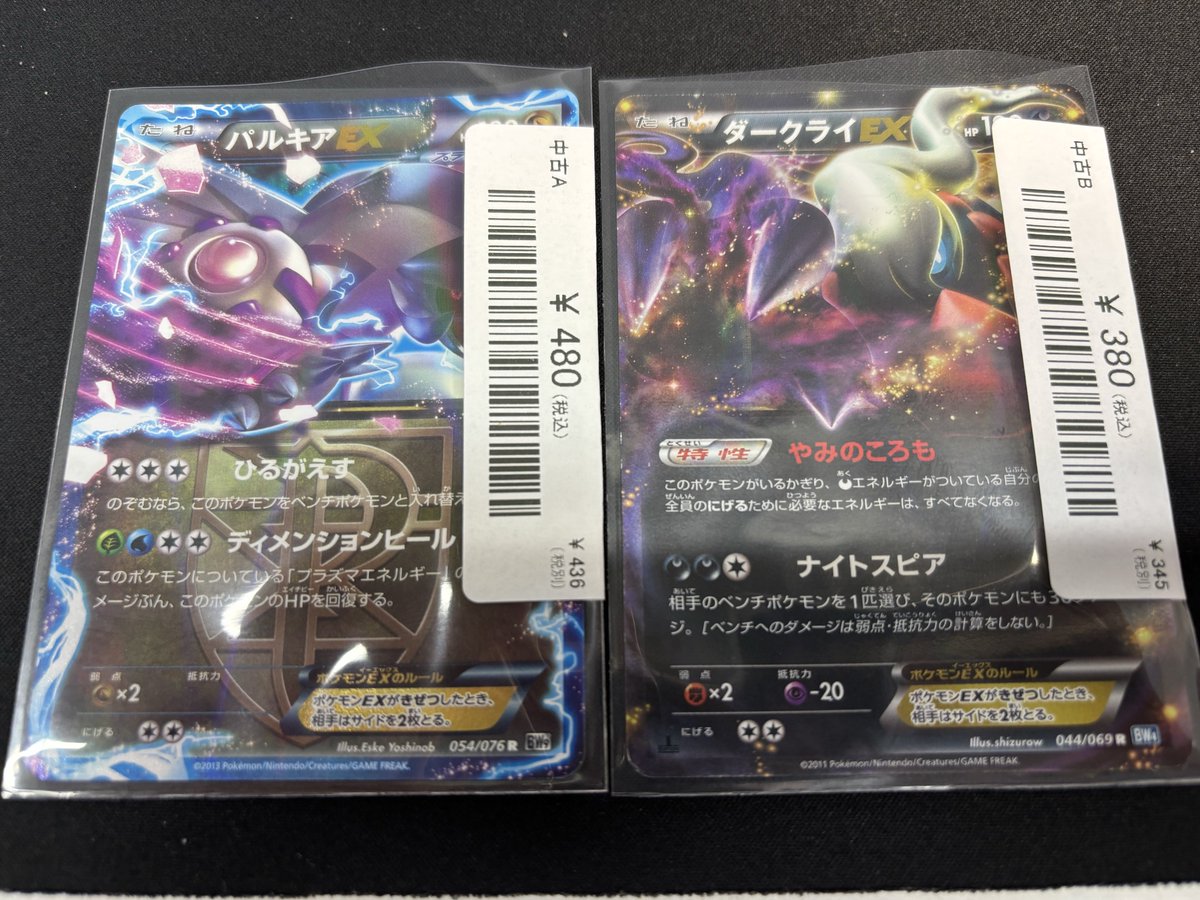 magi横浜西口店【カードショップ・PSA鑑定品買取】 on X