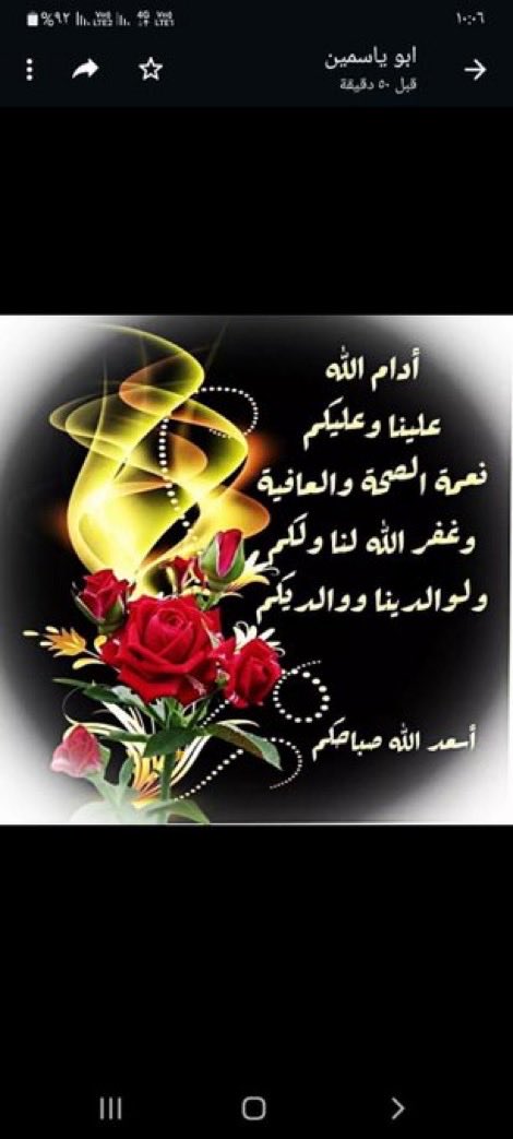 اللهم اجعل بيوتنا آمنة مُطمئنة .
يأتيها رزقها رغداً من كل مكان .
تحفها الملائكة وتتنزل عليها السكينة .
وتغشاها الرحمة .
 واجعلها من أسعد البيوت وأطهرها عامرة بذكرك شاكرة لنعمك ياكريم
#صباح_الخير_والسعاده 
💥💥💥💥💥💥💥💥💥💥💥