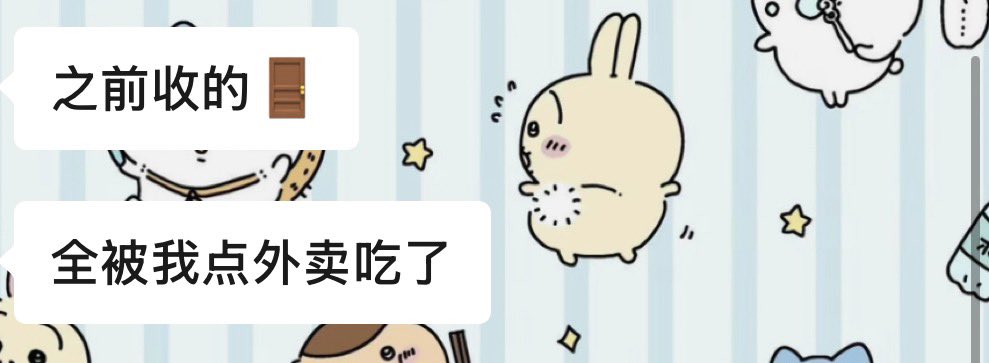 我们野猪收到了钱也不会去干别的！