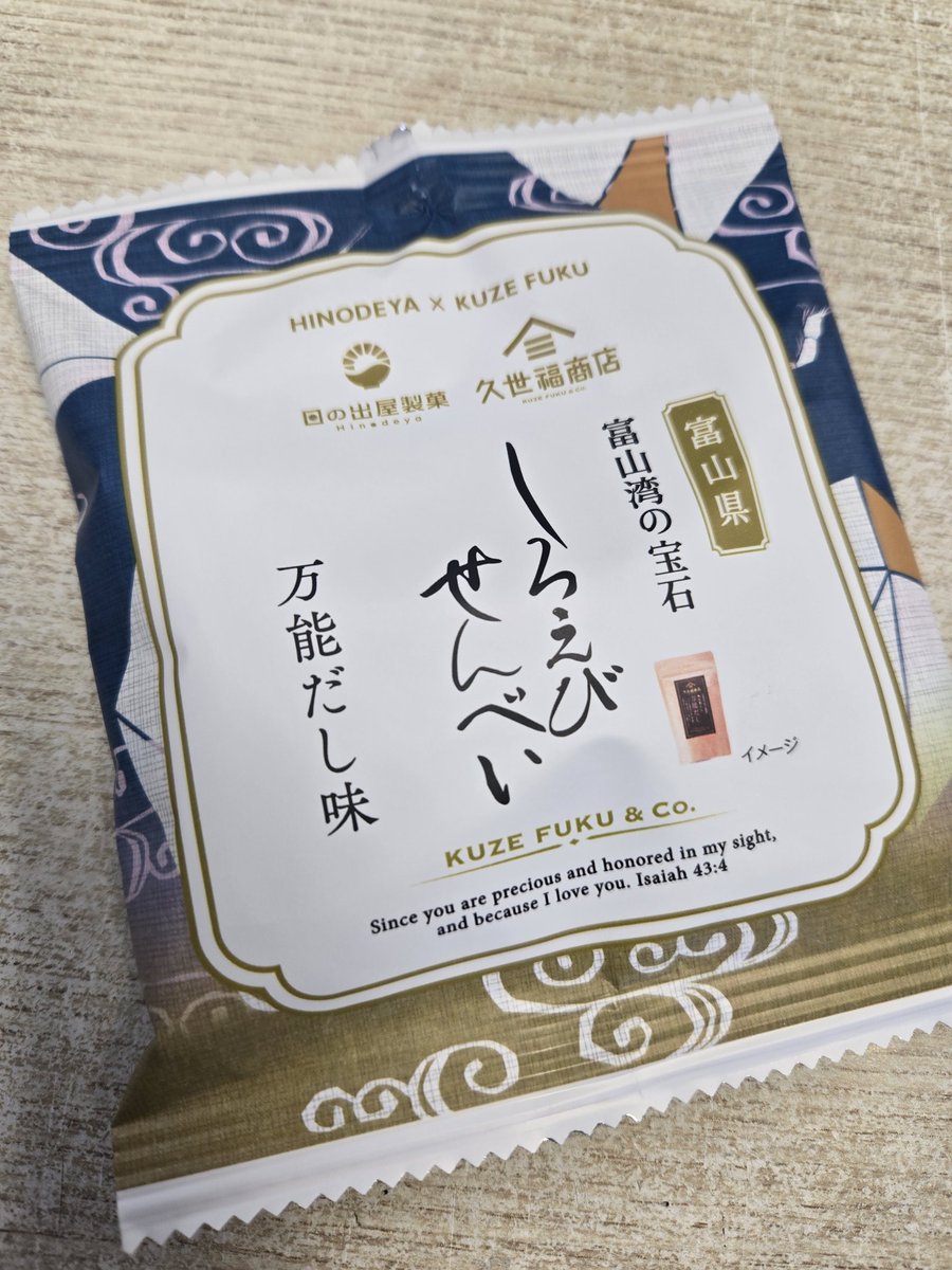 「rie様」 フォロー割‼️ ケイズファクトリー☆SENDAI on X