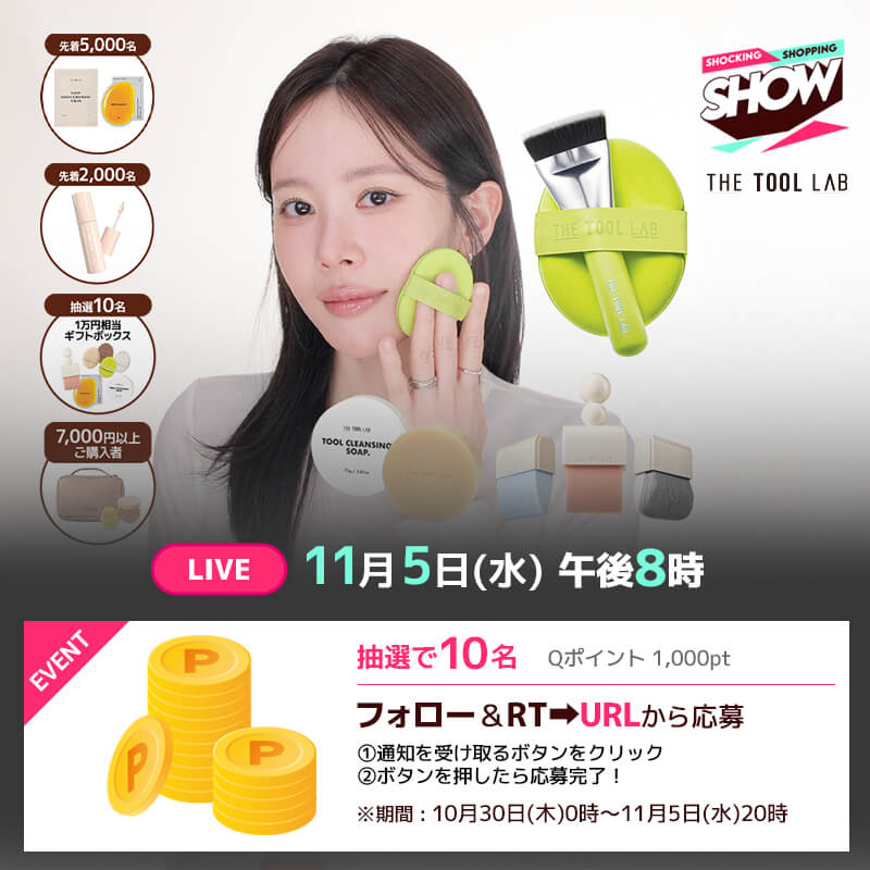 yuki︎💕︎韓国コスメ大好き❤️ (@yuki_lovekcosme) / Posts / X