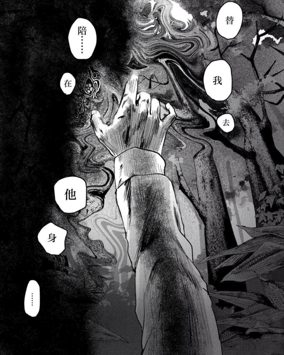 黄推福利内容 - 吊丝尸块姐的精彩图片 福利姬吊丝尸块姐分享的黄推图片2 - 网红私拍内容