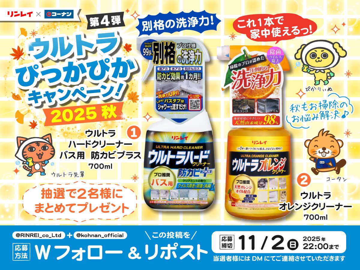 発送土日⭐︎X49×14個 2025年 10/4 発売】BILLY'S × adidas Originals TERREX