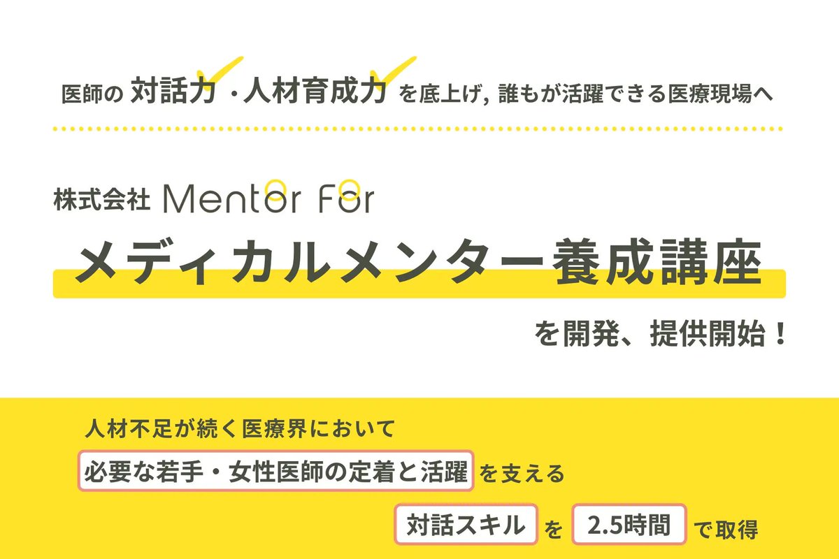 More Than Miracles - 解決志向短期療法 More Than Miracles - 解決志向短期療法 More Than Miracles