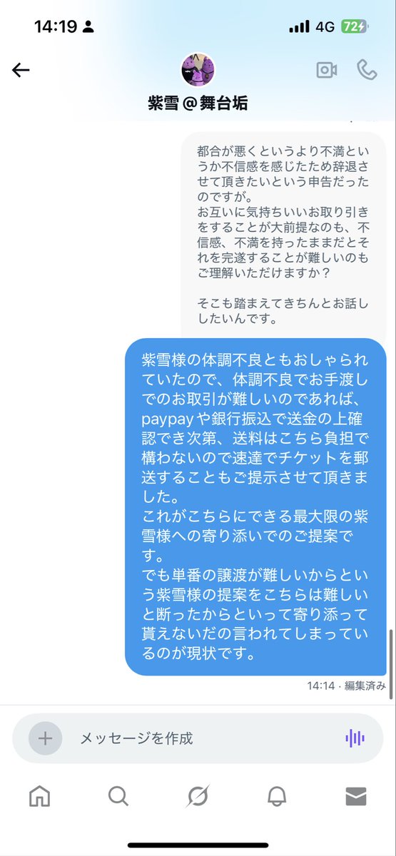 日向夏🍊 tweet media