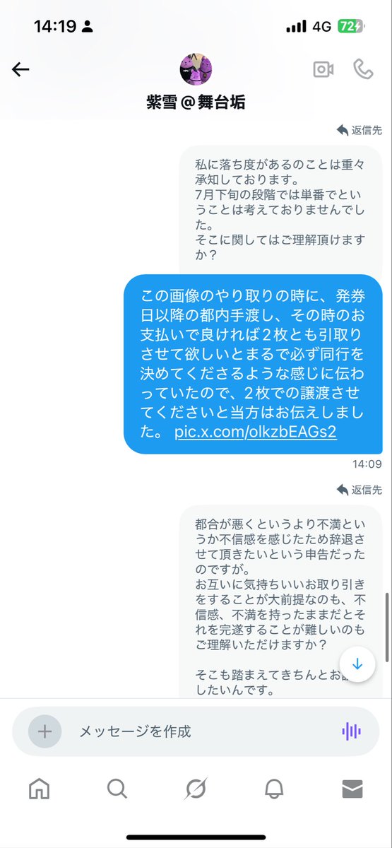 日向夏🍊 tweet media