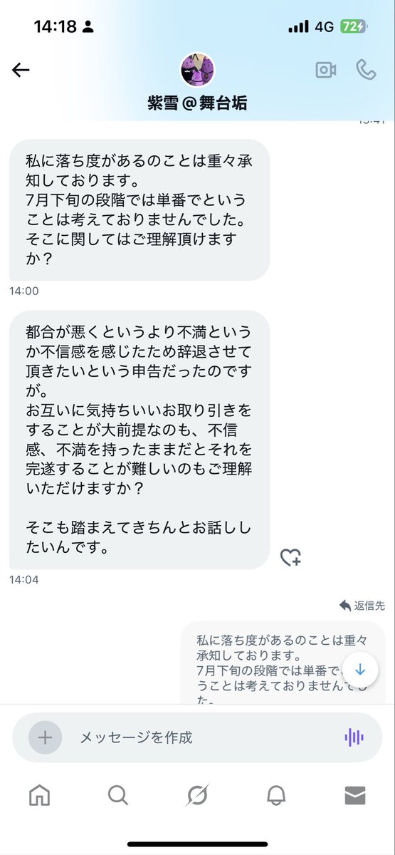 日向夏🍊 tweet media