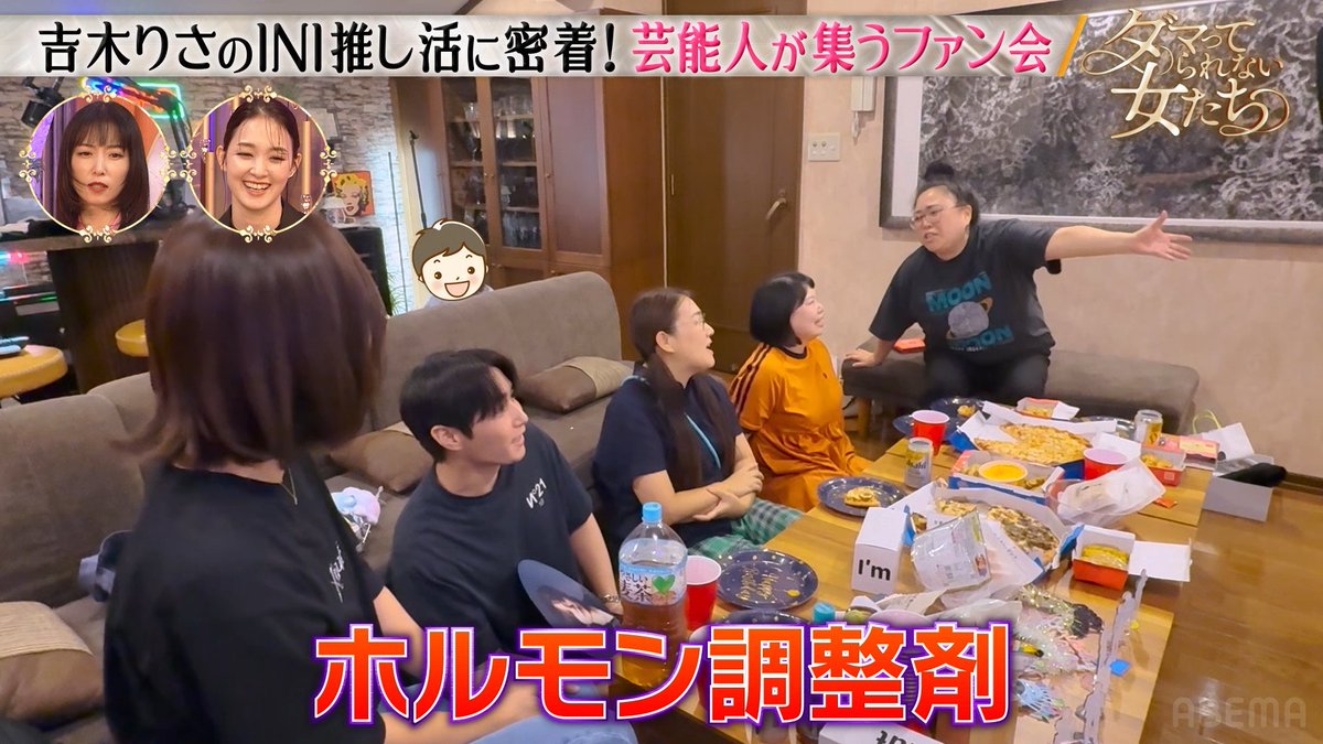 ABEMA's tweet image. INIã¯ãã«ã¢ã³èª¿æŽå€