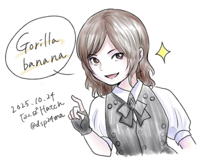 発音を教えてくれるあーちゃん先生を描きました。
いい発音でした✨
#bandmaid 