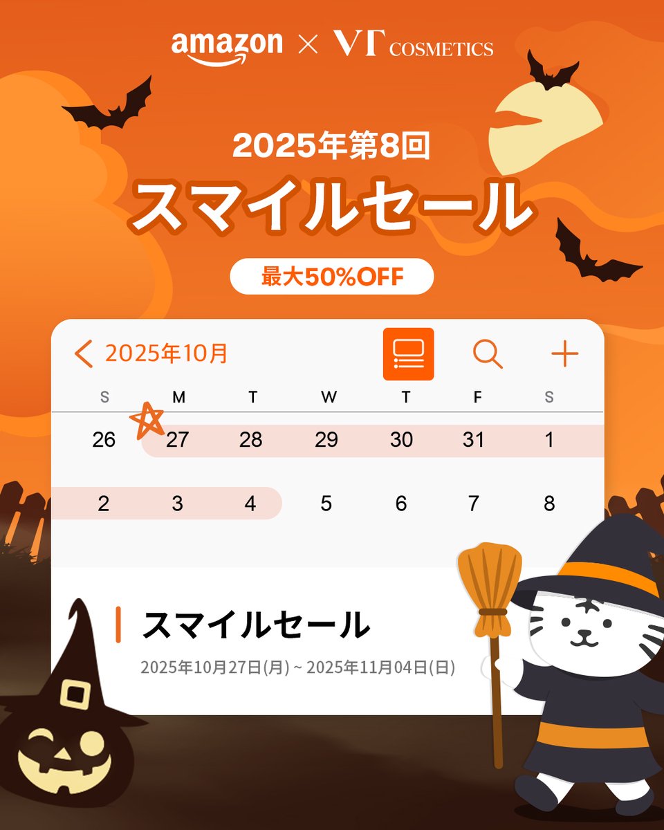 「ふぅ。  タイムセール」 タイムセール☆ | Z-CRAFT楽天市場店