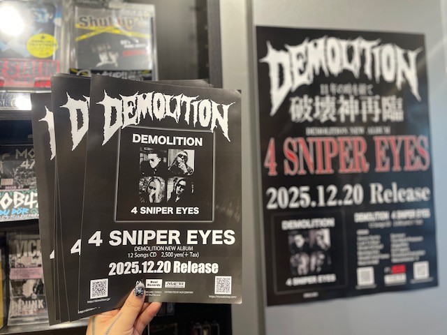 Folkeis【CD】DEMO2008｜現Vanishing 名古屋パンク Folkeis【CD】DEMO2008｜現Vanishing 名古屋パンク Vanishing