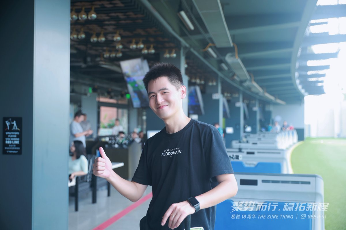 GeetestOfficial's tweet image. 🎂 GeeTest turns 13!

From consensus &amp;amp; pragmatism to respect &amp;amp; strategy, we’ve evolved from solving problems to shaping the future.
Here’s to 13 years of trust, teamwork, and innovation — and to the next chapter ahead.

#GeeTest13 #Cybersecurity #BotProtection #DigitalTrust