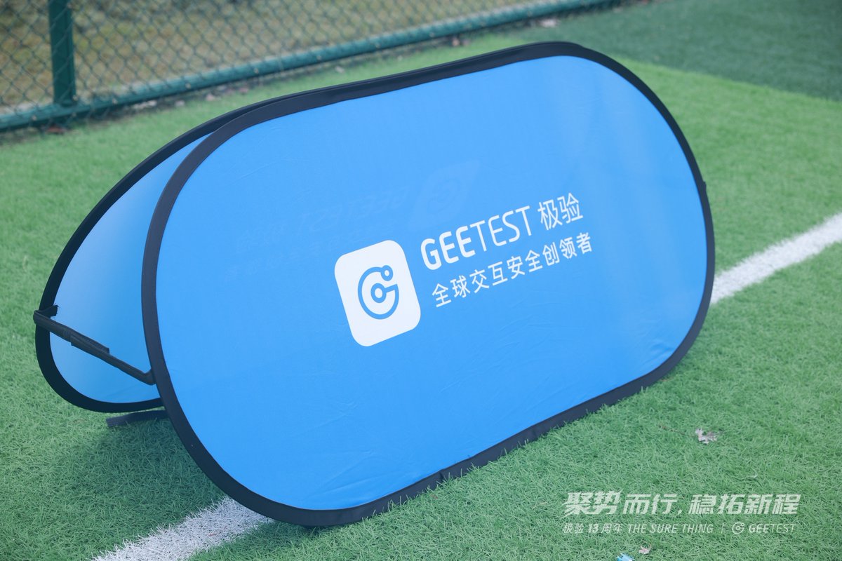 GeetestOfficial's tweet image. 🎂 GeeTest turns 13!

From consensus &amp;amp; pragmatism to respect &amp;amp; strategy, we’ve evolved from solving problems to shaping the future.
Here’s to 13 years of trust, teamwork, and innovation — and to the next chapter ahead.

#GeeTest13 #Cybersecurity #BotProtection #DigitalTrust