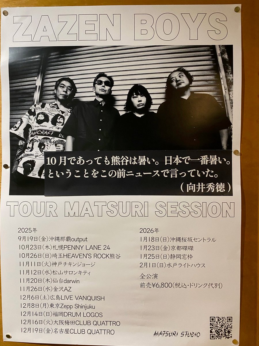 149 (@s149) / Posts / X