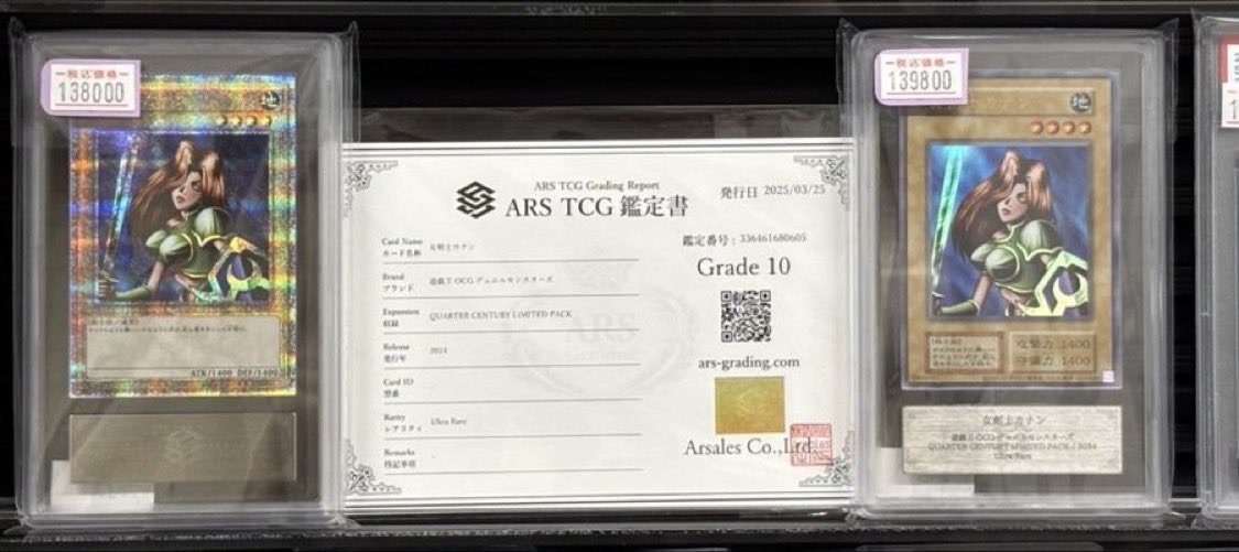 【psa10】　ロードオブレジェンドソード psa10】 ロードオブレジェンドソード psa10】 ロードオブ