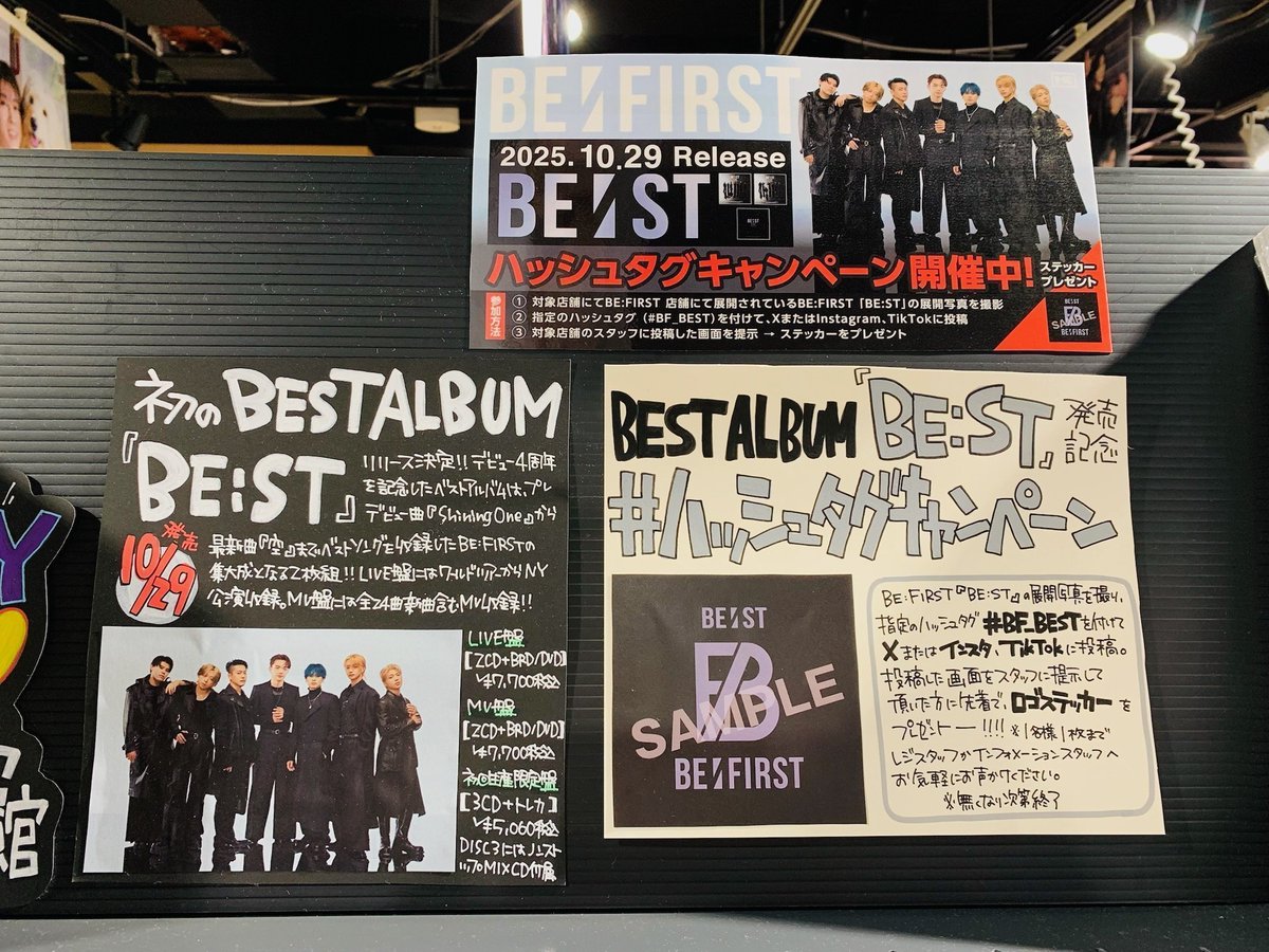 タワーレコード福岡パルコ店 on X