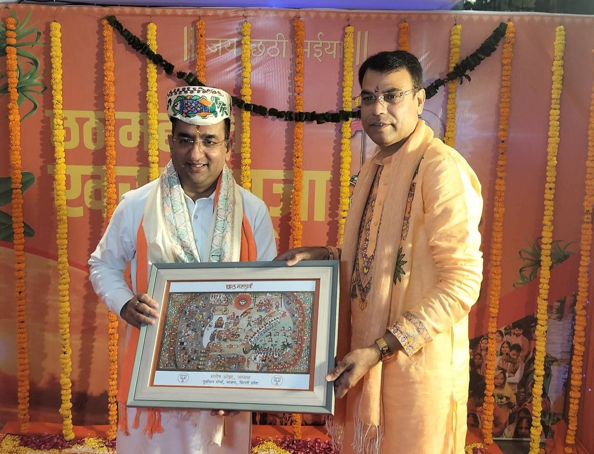 santoshojha's tweet image. जय छठी मईया 🙏
छठ महापर्व के पावन अवसर पर मेरे निवास पर आयोजित खरना पूजन कार्यक्रम में पधारकर स्नेह और आशीर्वाद प्रदान करने हेतु आप सभी का हृदय से आभार।
आपका साथ और स्नेह ही हमारी सबसे बड़ी शक्ति है। छठी मईया का दिव्य आशीर्वाद आप सभी के जीवन में सुख, समृद्धि और शांति का संचार…