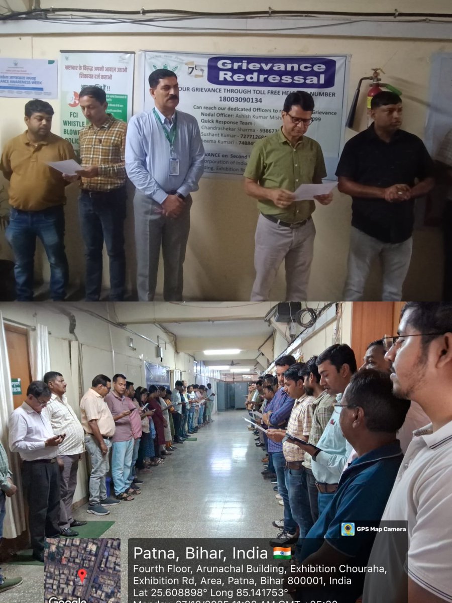 आज भारतीय खाद्य निगम, क्षेत्रीय कार्यालय, पटना में  "सतर्कता जागरूकता सप्ताह"2025 के अंतर्गत उप महाप्रबंधक(वित्त) श्री विजय कुमार द्वारा अधिकारियों/कर्मचारियों को सत्यनिष्ठा प्रतिज्ञा दिलाई गई I