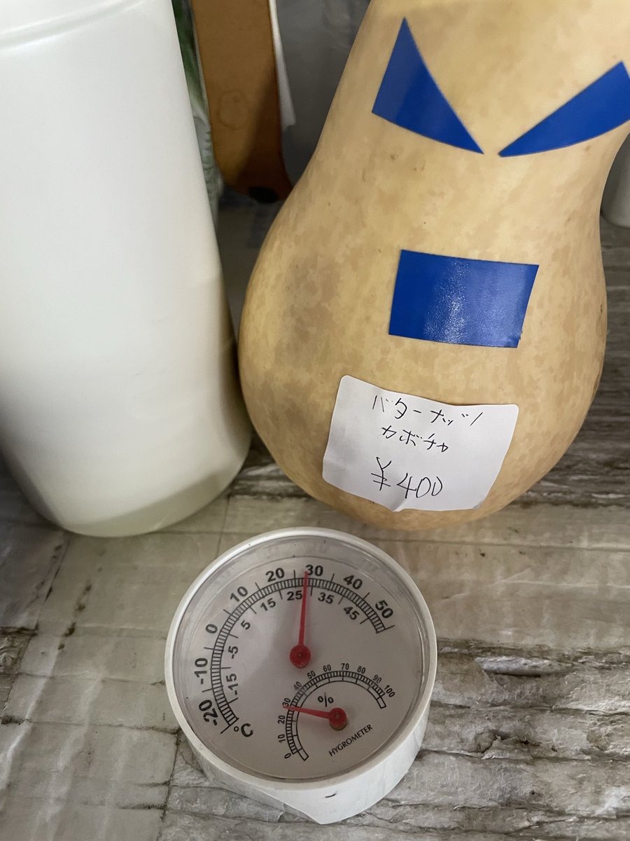 ぽわそん🐟@ on X