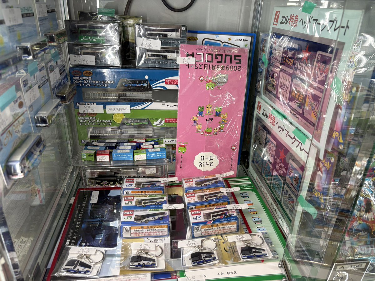 トモカ　　ショーケース fahl75c135p-k3_thum.jpg