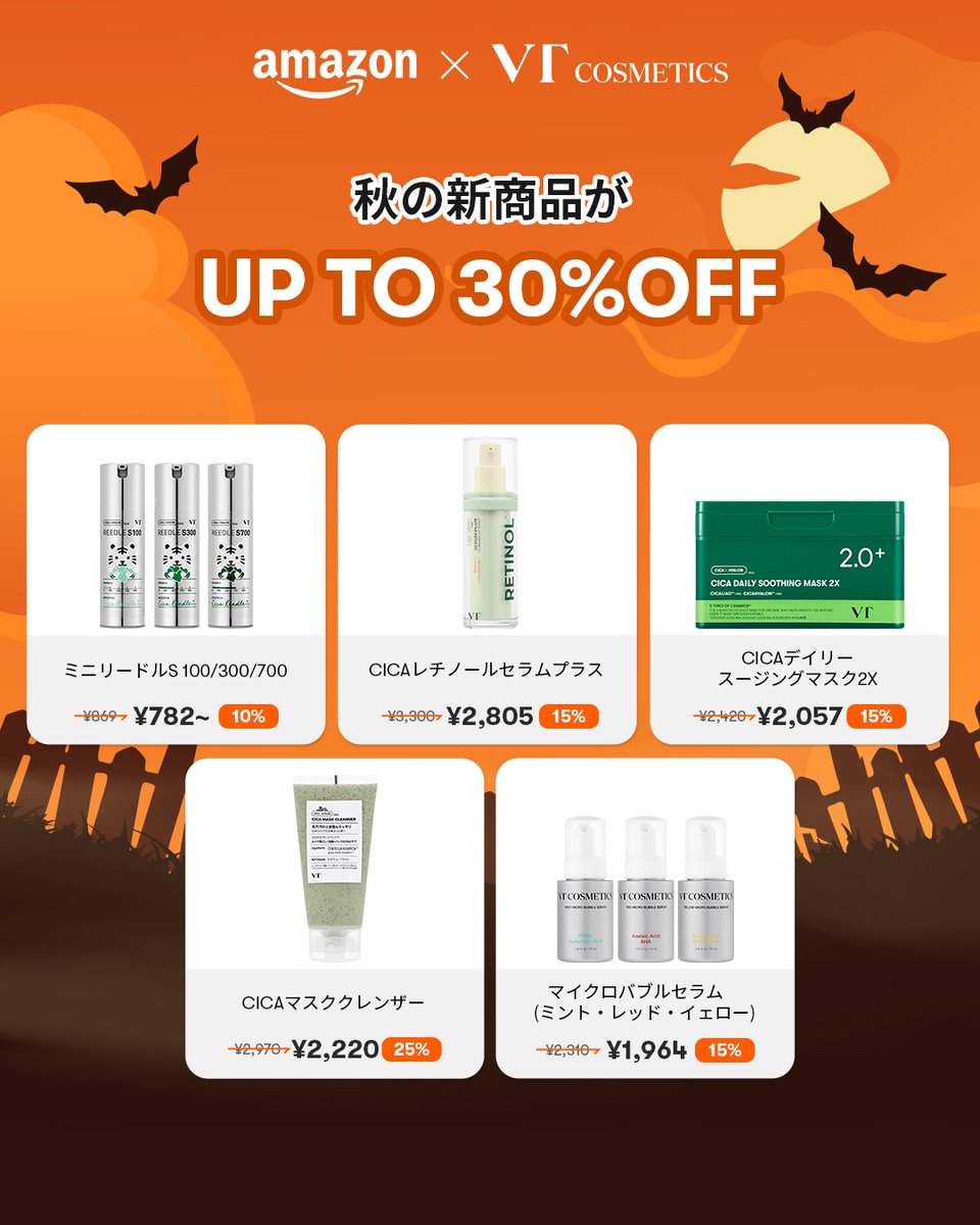 ないこまとめグッズ 今月だけコスメのおまけあり❗ ALL390円（税込429円）で推しカラーアイテムが揃う『ときめき