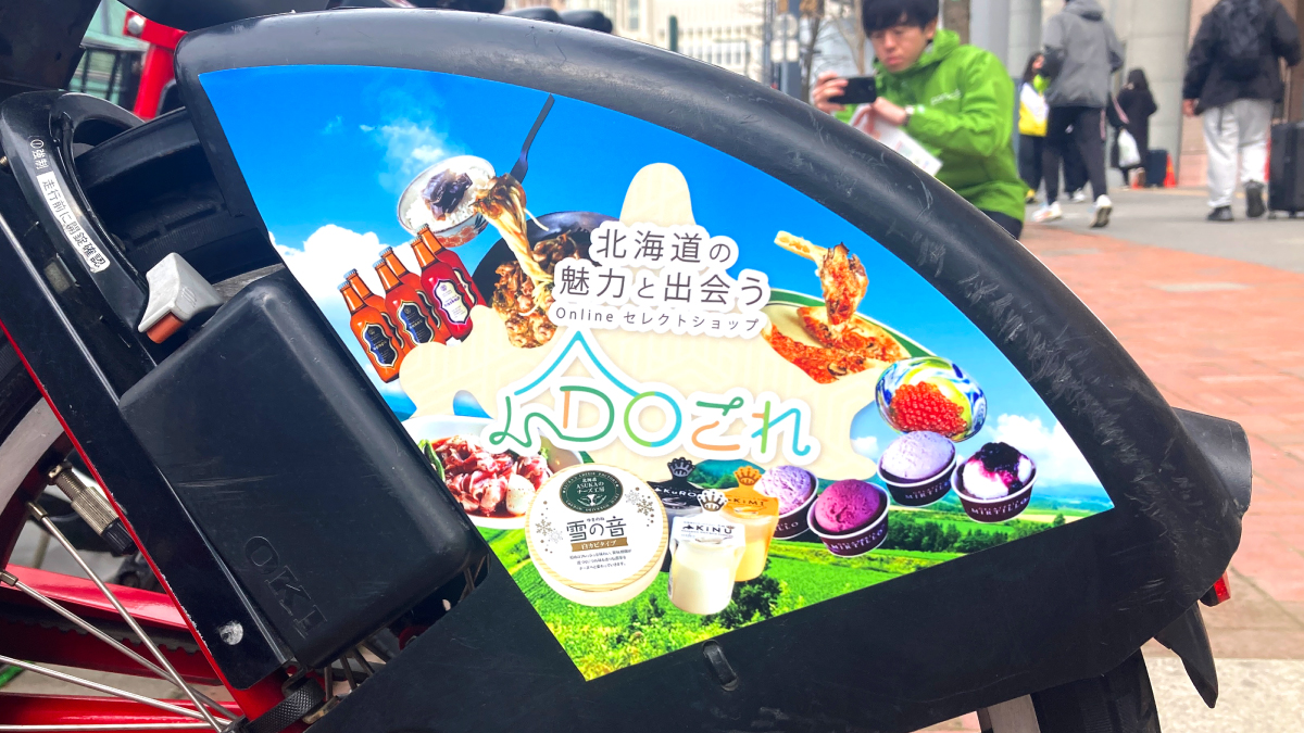 ❤︎chocolate❤︎専用「ホームサイクル　4台　名古屋市市西区北区配送無料 ❤︎chocolate❤︎専用「ホームサイクル 4台 名古屋市市西区北区配送無料