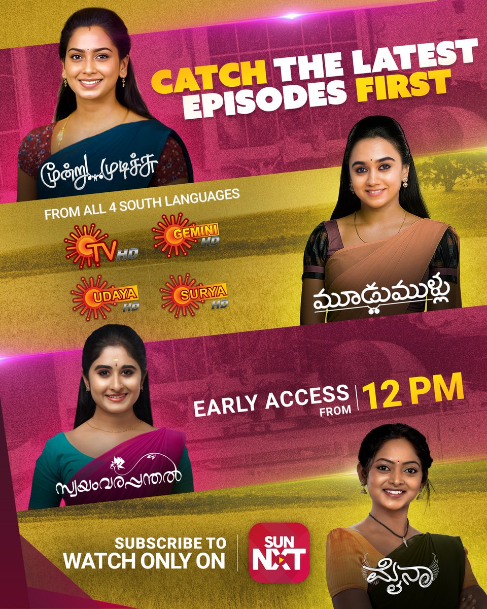 sunnxt's tweet photo. Catch the latest episodes FIRST—across all four South languages, only on SunNXT! Don’t wait for the TV telecast—stream your favourite serials anytime from 12 PM and stay ahead in the drama.
#EarlyAccess #WatchFirst #SunNXT #SouthSerials #LatestEpisodes https://t.co/T1TtyDWUvU
