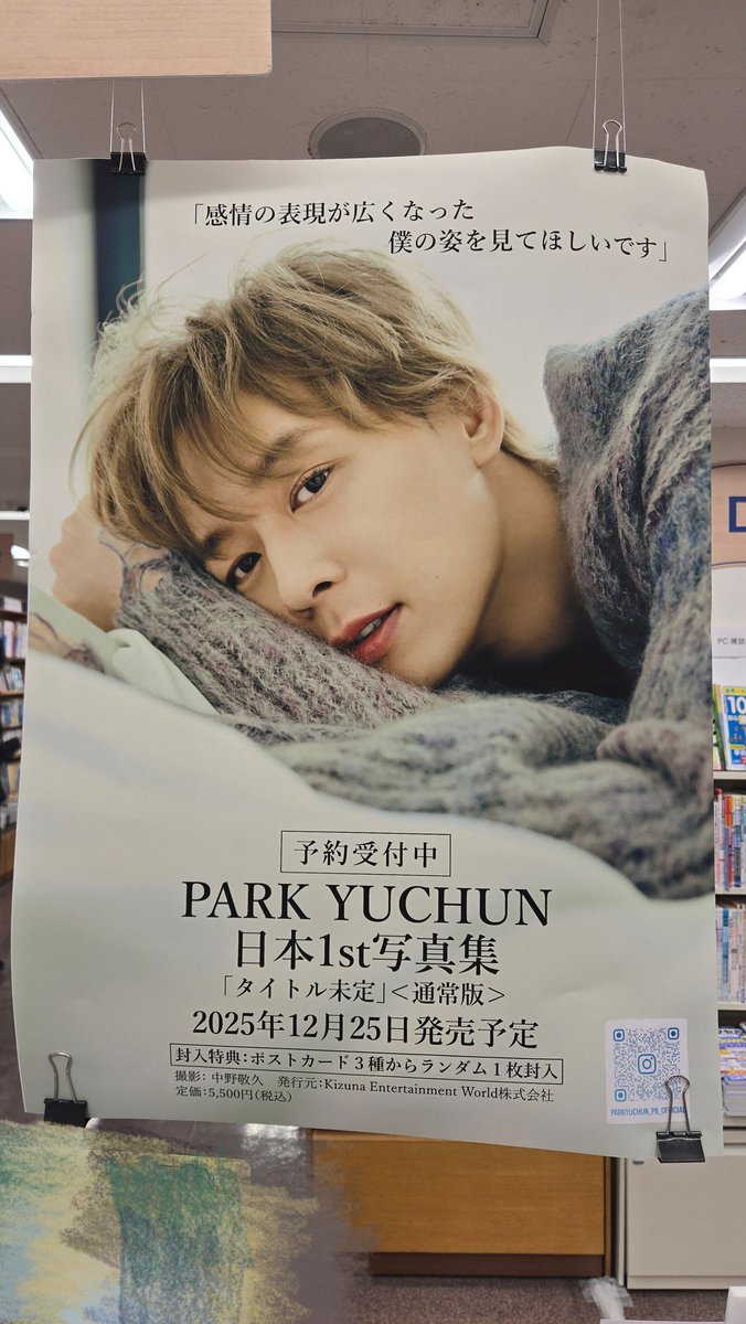 yuyu🌙 (@6002yuyu64) / Posts / X