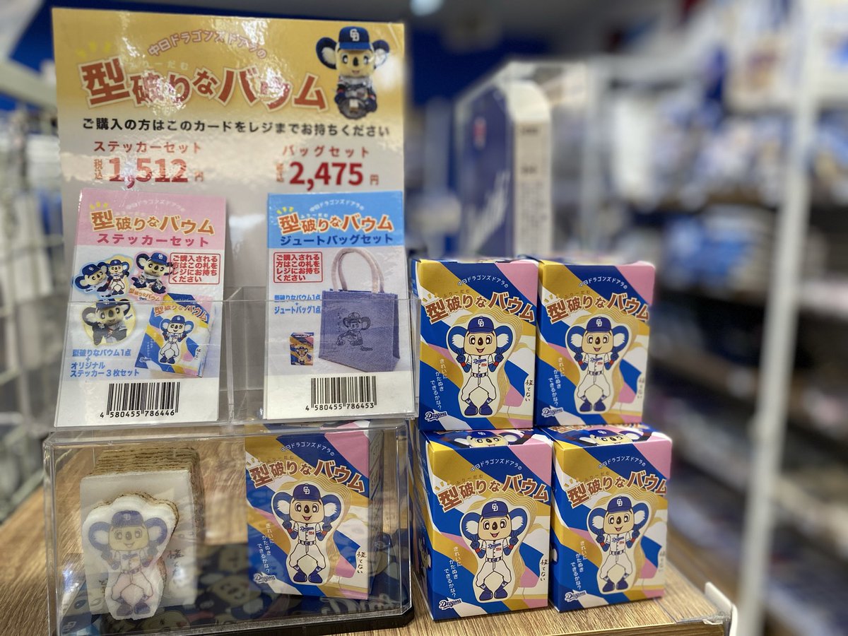 ドアラ「おまもり」40点 ドアラ様専用「おまもり」40点 どあら様専用 あらる様専用 づか ど