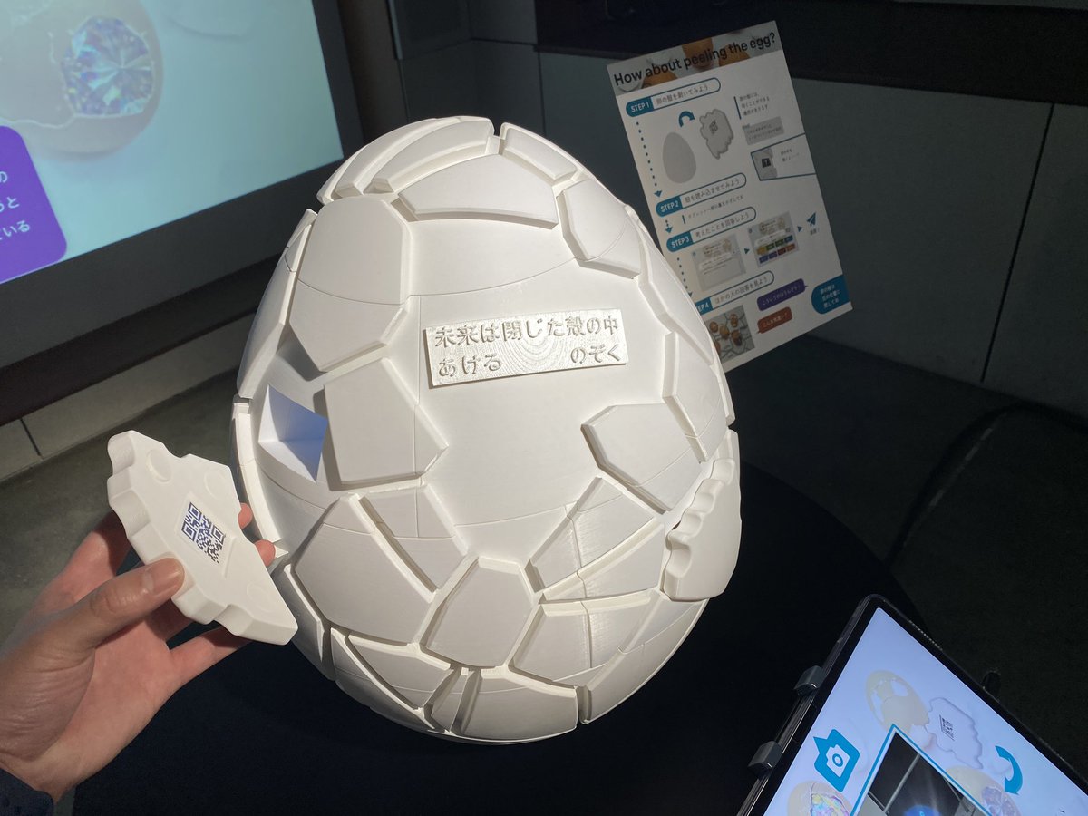 Creative Futurists Showcase 『TECH BIAS 2 ―分類されない「わたし」』展、本日18時までです！
体験を通して考えさせられる作品が多く、作品を鑑賞しながら沢山気づきを感じます☺️
学生さんと社員さんが本当に頑張ってて、是非駆け込みでお越しください！
cfi.iii.u-tokyo.ac.jp/techbias2025/
#CreativeFuturists