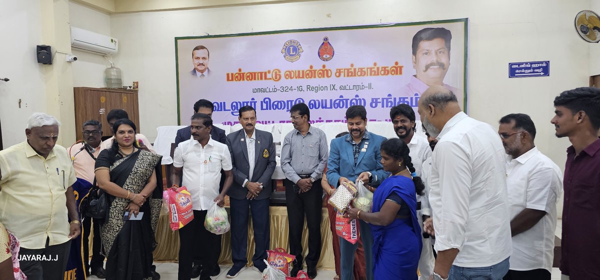 Vadalur Pride Lions Club tweet media