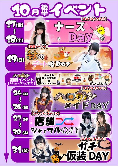 DearMy… 𐕣でぃあまい𐕣のツイート