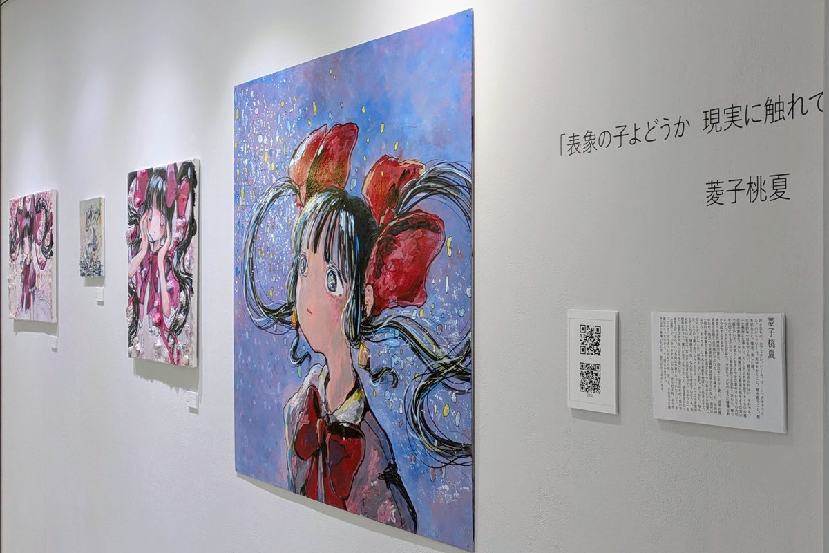 か〜み☆です✩.*˚ 𝙎𝙝𝙞. on X