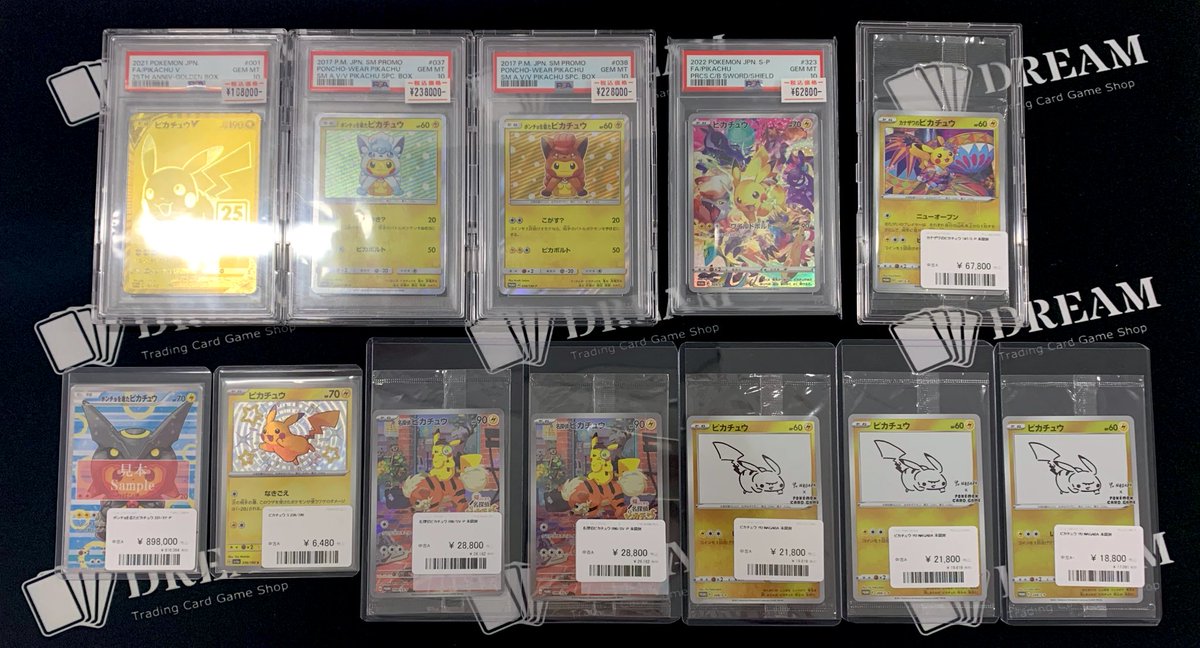 ピカチュウ　　ゲームショー　連勝　プロモ ピカチュウ コイン ゲームショー 連勝 プロモ ピカチュウ コイン